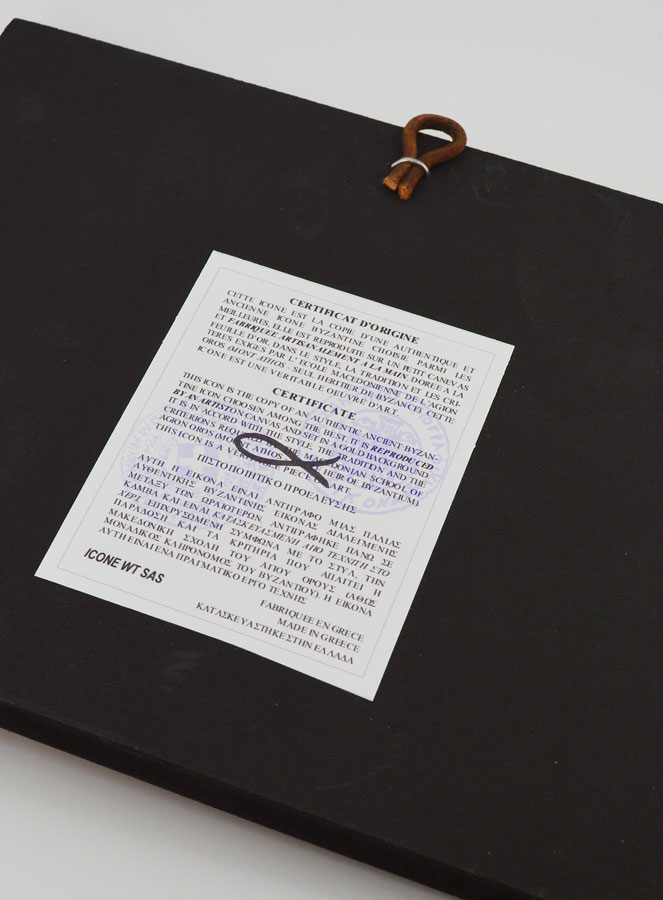 Icona Bizantina La Santa Cena - 22 cm (pic 4)