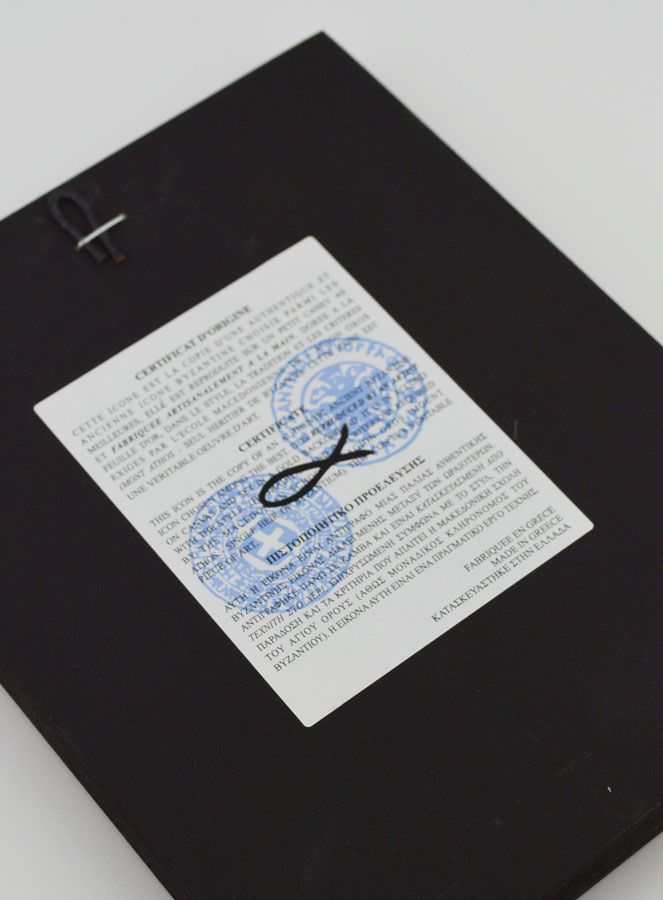 Icona Bizantina Vergine della Vita - Foglia d'Oro - 17 cm (pic 4)