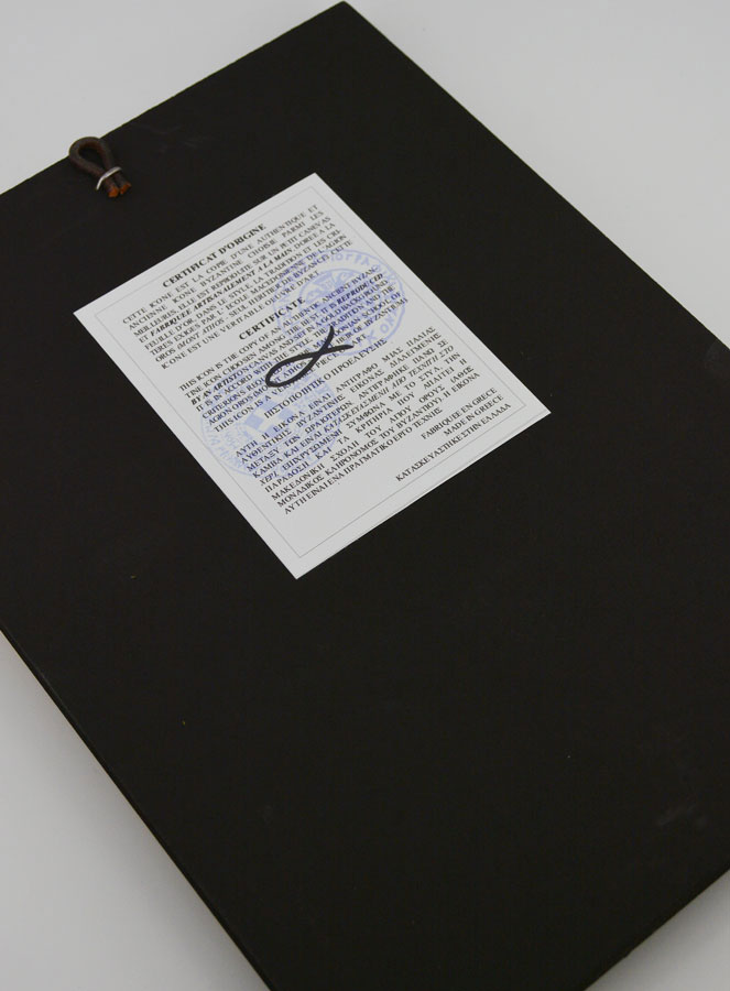 Icona Bizantina San Michele Arcangelo Rosso - 25 cm (pic 4)