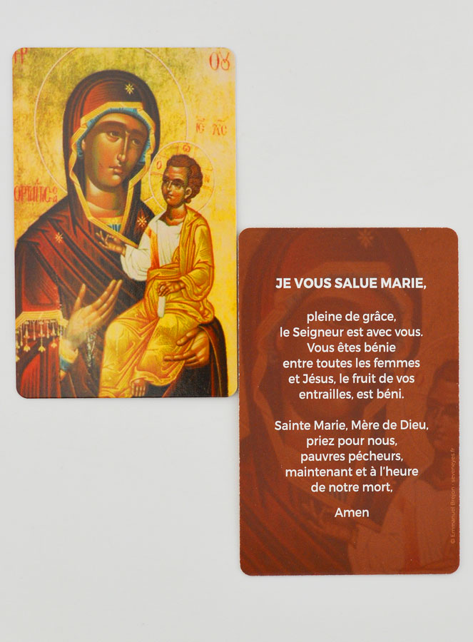 Biglietto di Preghiera - Preghiera Ave Maria (pic 3)