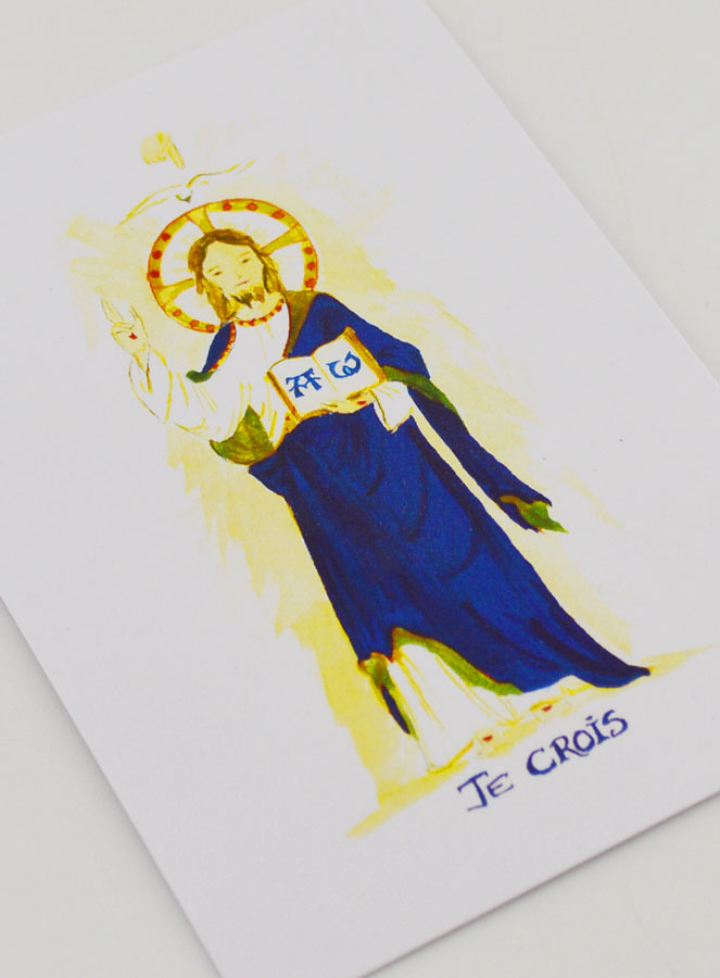 Biglietto di Cresima - Credo (pic 3)