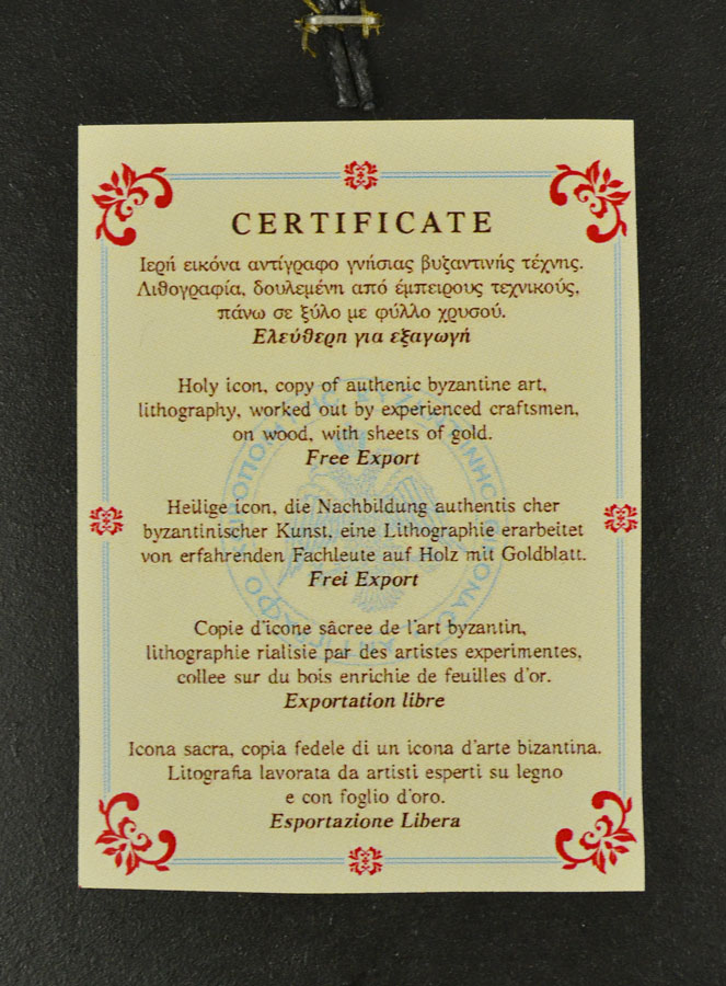 Icona Bazantina - Sacra Famiglia di Nazaret 13cm (pic 3)