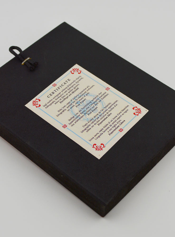 Icona Bazantina - Sacra Famiglia di Nazaret 13cm (pic 4)