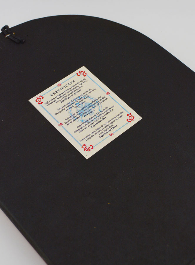 Icona dell’Adorazione al Presepe - 24 cm (pic 4)