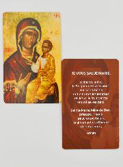 Biglietto di Preghiera - Preghiera Ave Maria