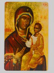 Confezione 10 Cartoline - Preghiera Ave Maria